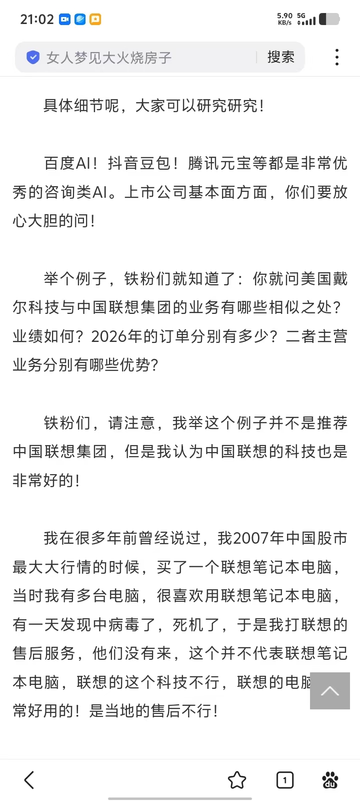 1786633726143558.jpg e5f1416e00a90d006cfdc98ffd01fb3e.jpg