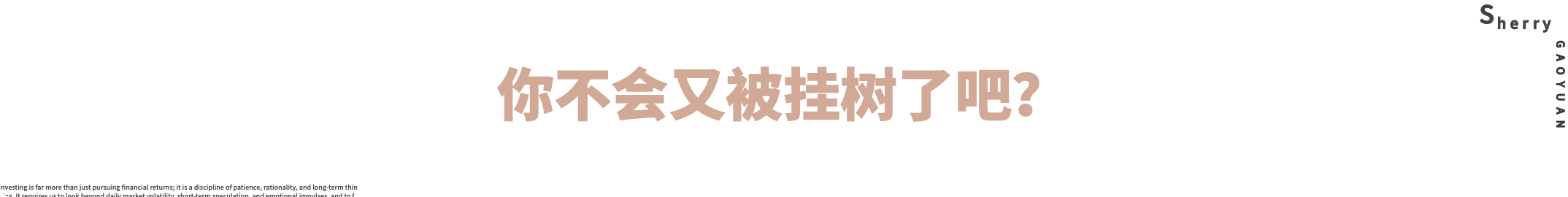 QQ20260814-153700.png