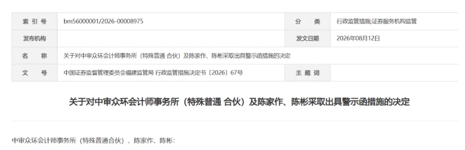 微信截图_20260814165409.png