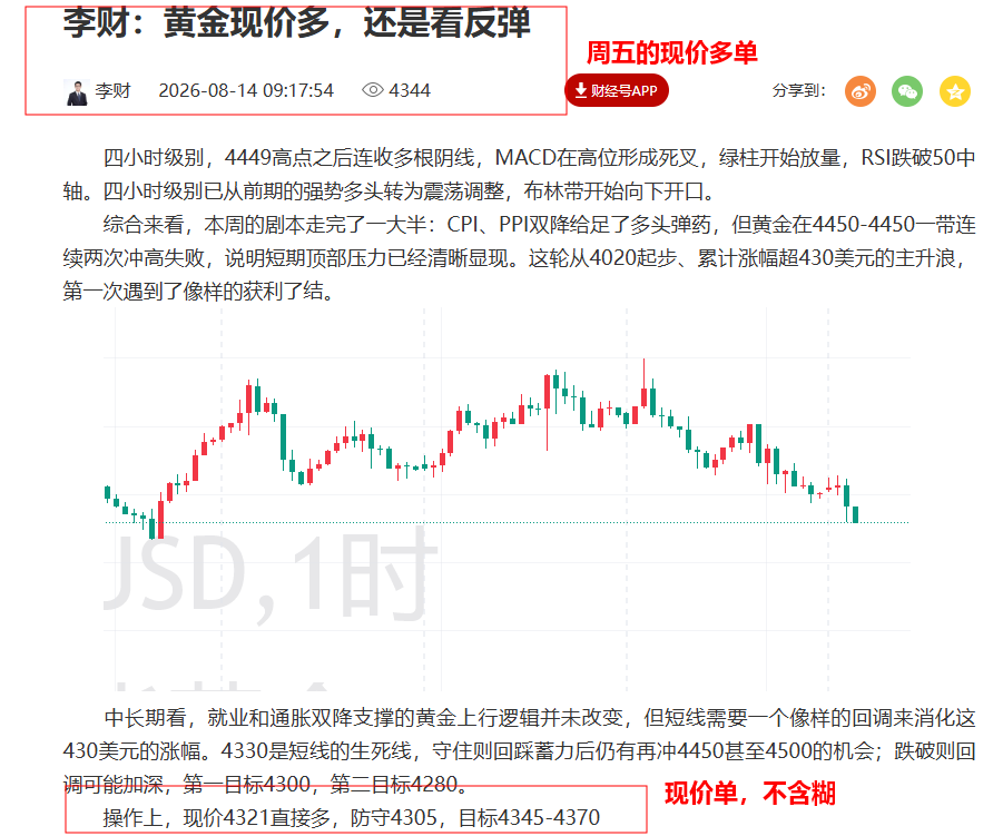 QQ浏览器截图20260817130254.png
