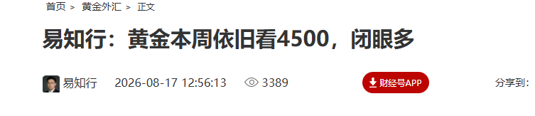 QQ浏览器截图20260819211632.png