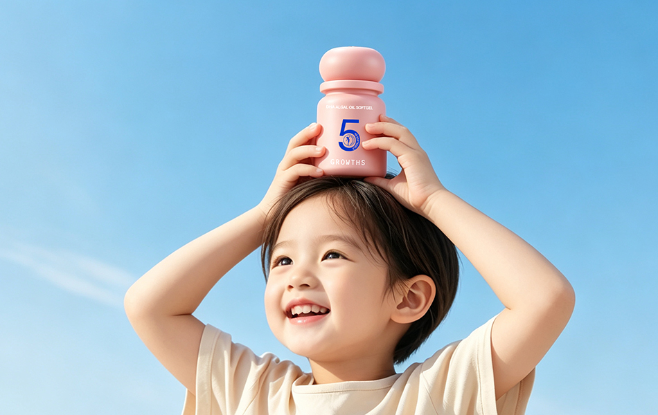 宏洛图｜儿童 DHA 产品人像场景视觉，柔润粉瓶包装打造母婴亲和视觉.jpg