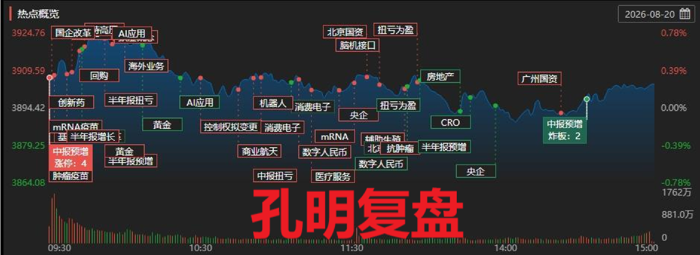 ScreenShot_2026-08-20_154822_891.png