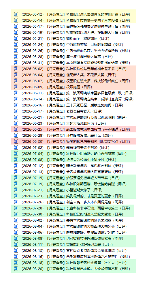 1787216861165275.jpg 走熊02.jpg