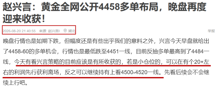 黄金思路图2.png