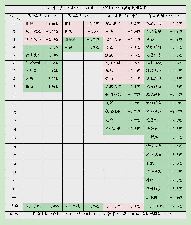 1787469115765149.jpg 多久03.jpg