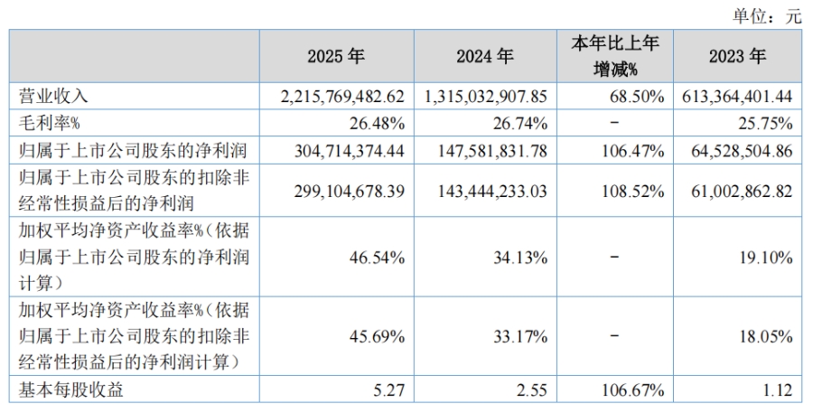 微信截图_20260824173309.png
