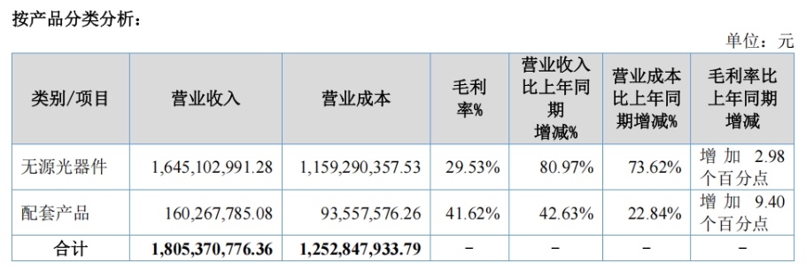 微信截图_20260824173325.png