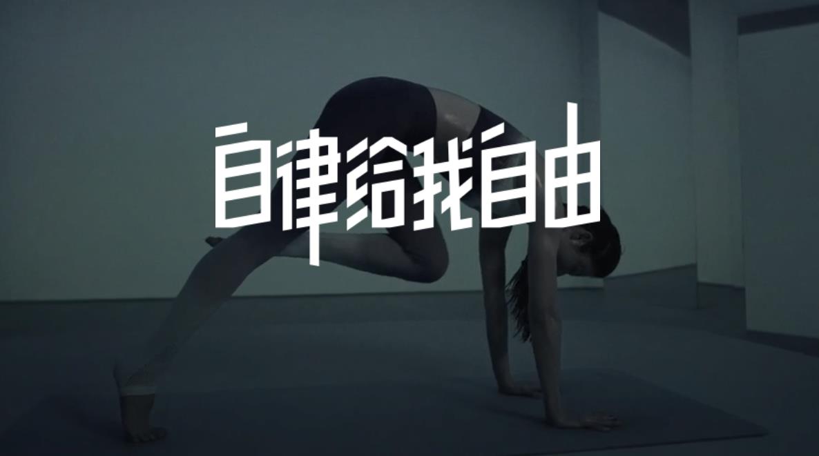 Keep不自由：讲AI故事，做传统生意
