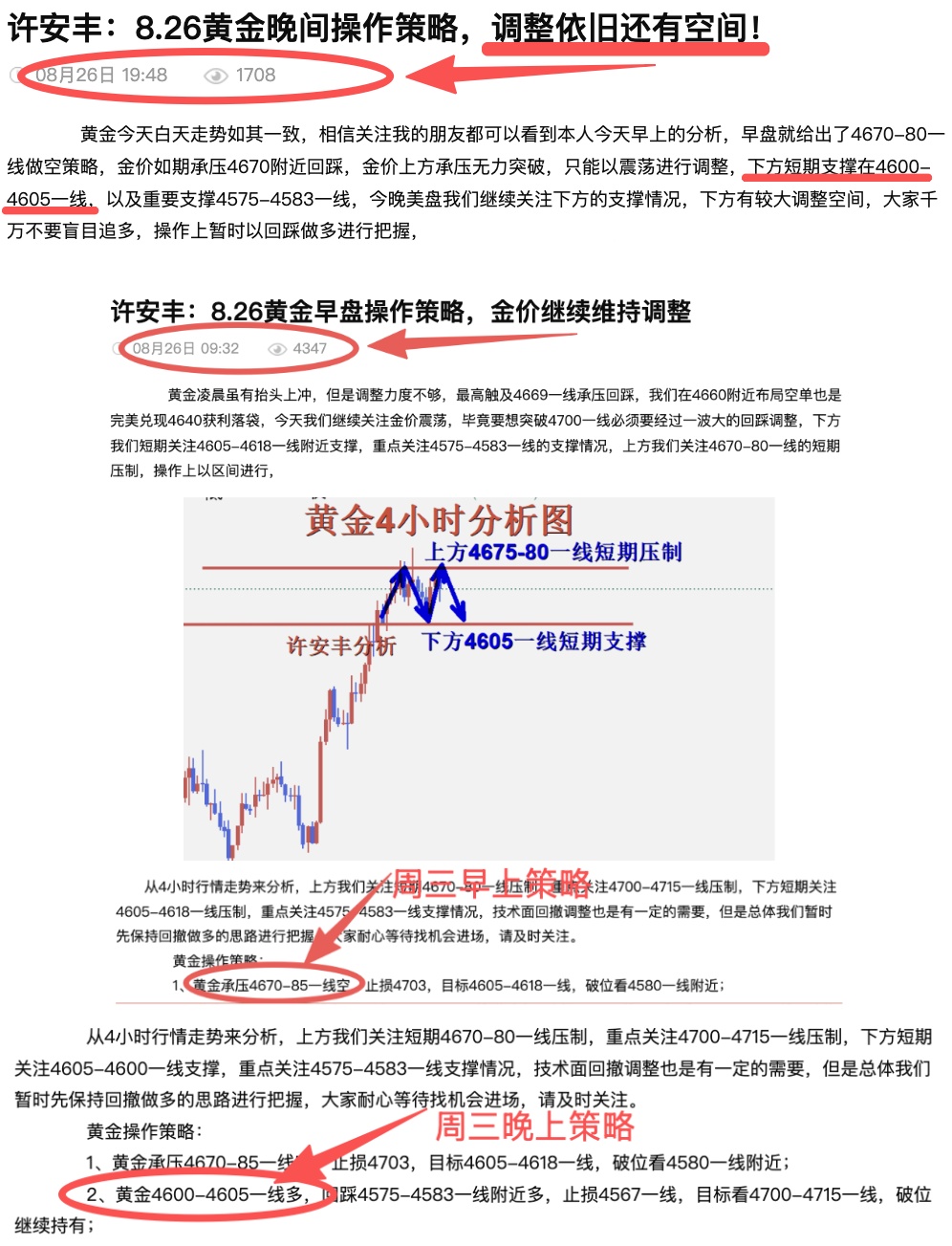 周三晚间文章.jpg