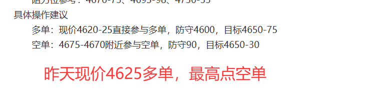 QQ20260826-094448.png