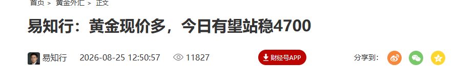 QQ20260826-102532.png