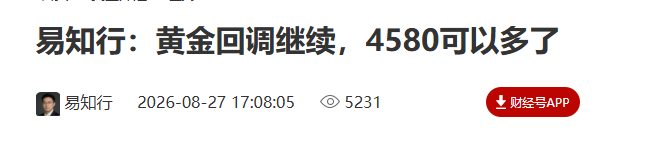 1787834655299081.png QQ浏览器截图20260827203127.png