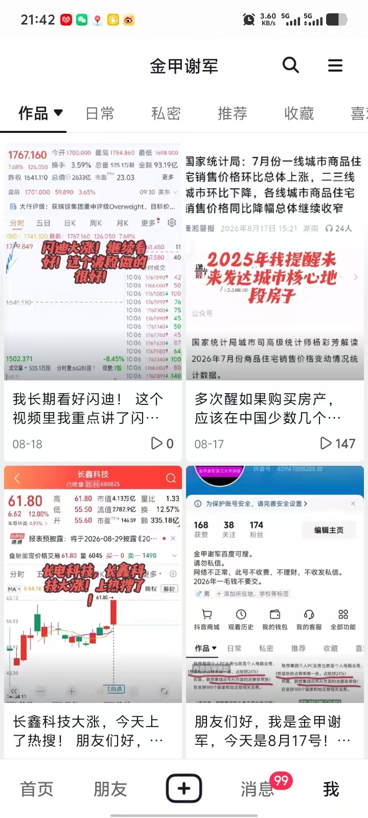 5dab6cd165a2417a866af4e721f40f30.jpg