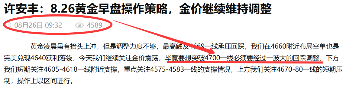预测.png