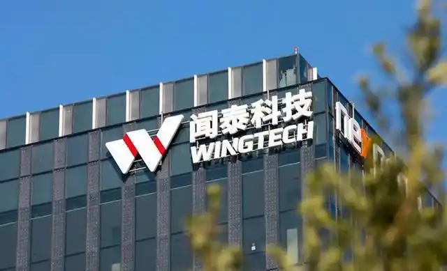 抢来的东西该吐出来了，安世荷兰在华21亿资产被冻结