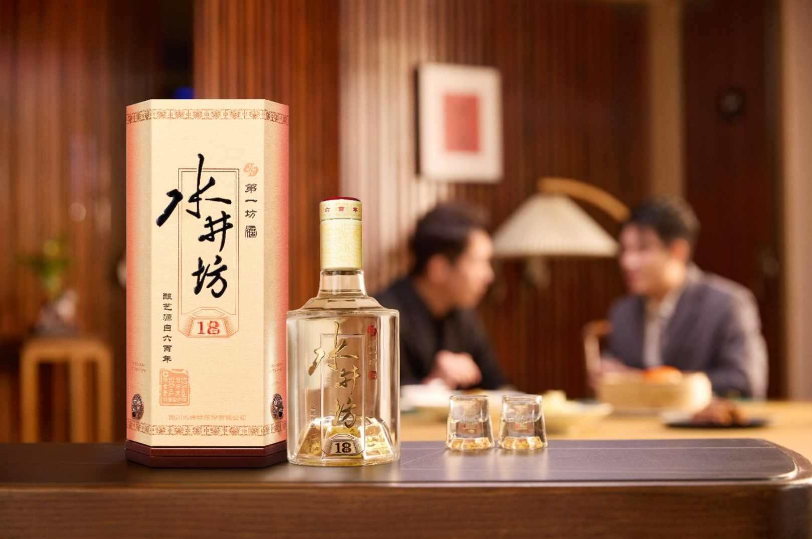 行业调整期的经营修复：水井坊主动调整优化渠道库存结构