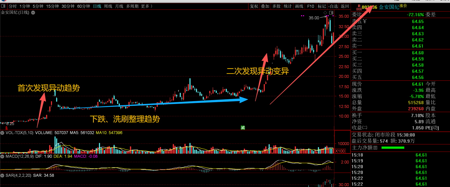 微信图片_20260904163425_42_3.png
