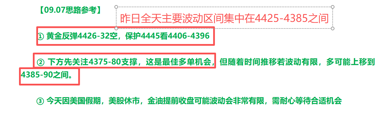 ScreenShot_2026-09-08_123526_516.png