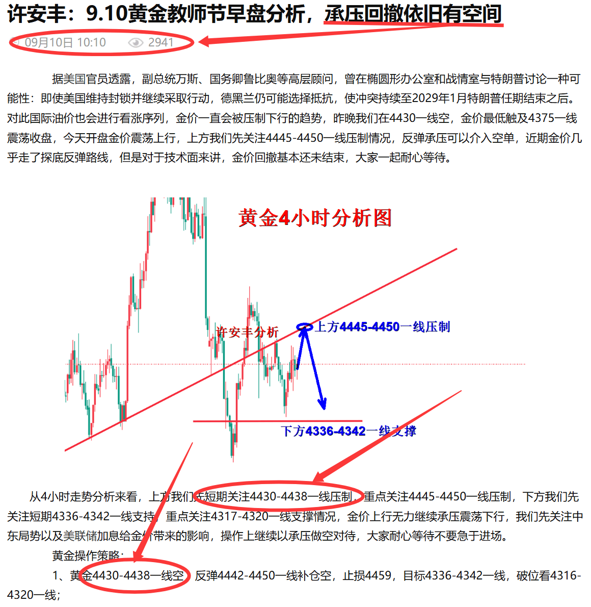 中金.png