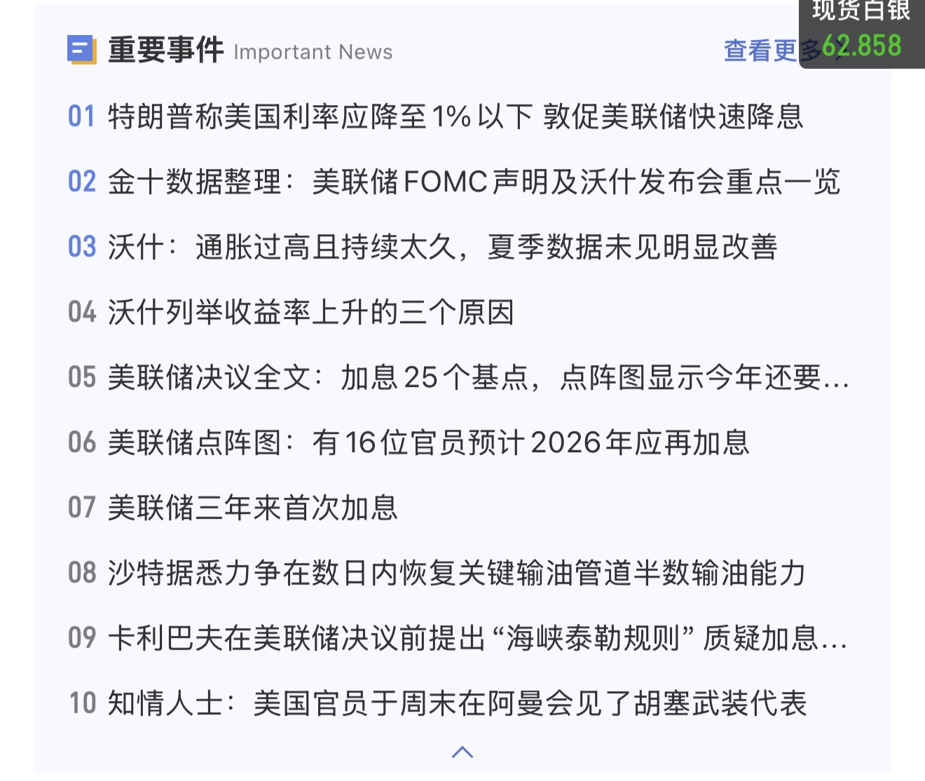 消息-1.jpg