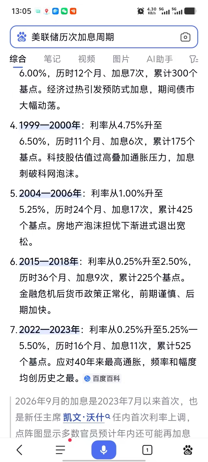ddf68668aff57a4c286a67075baa392d.jpg