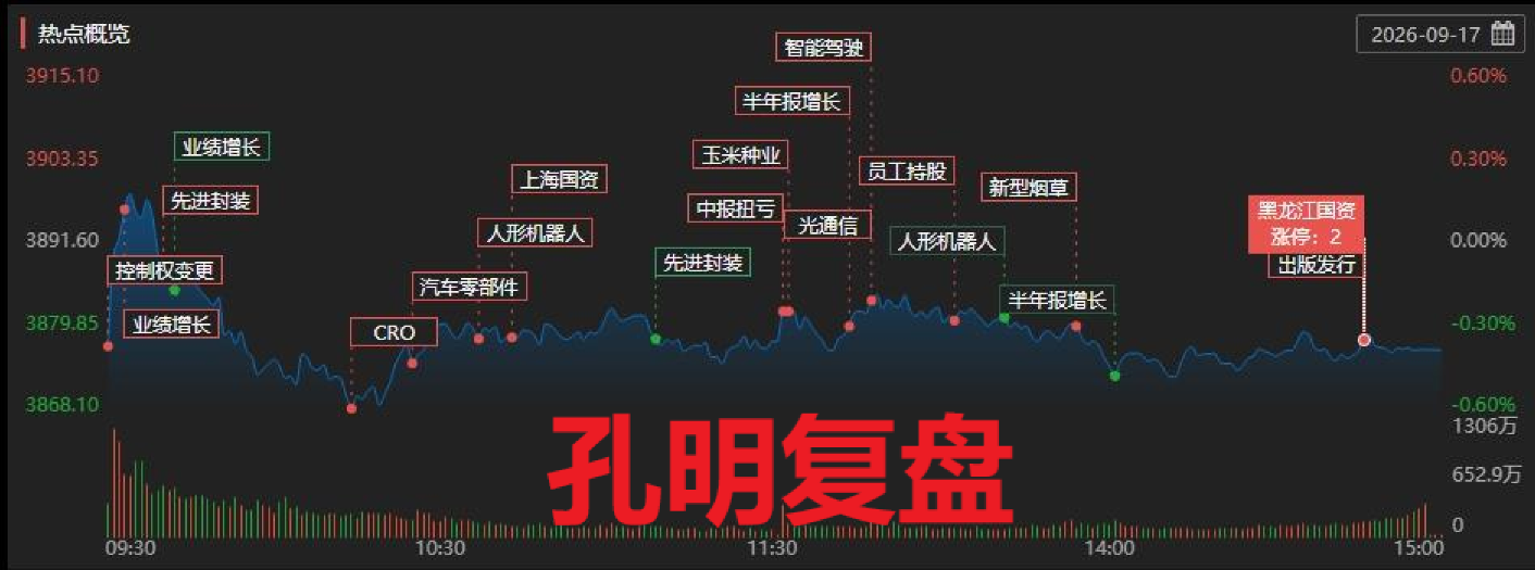 ScreenShot_2026-09-17_160433_854.png