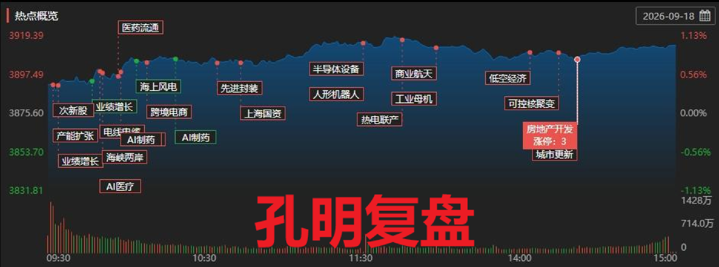 ScreenShot_2026-09-18_160111_484.png