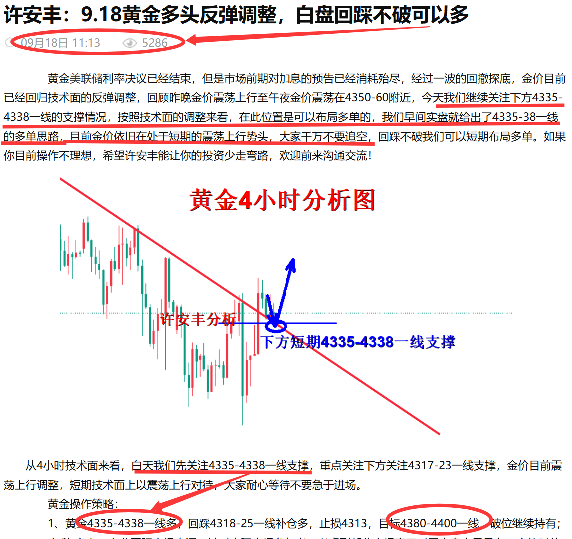 1789741495443726.png 文章.png