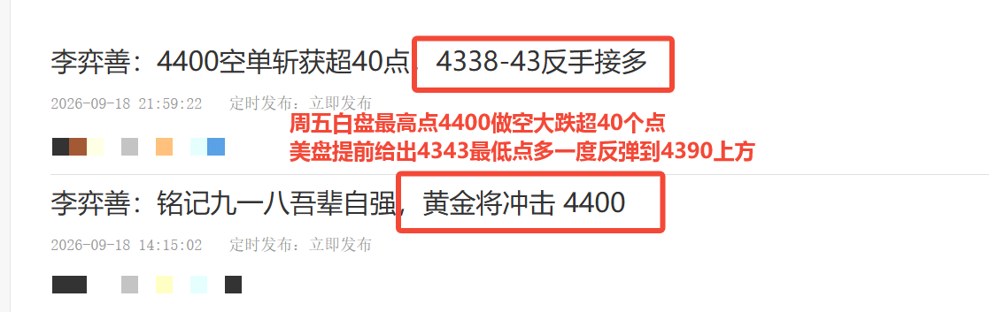 QQ浏览器截图20260920161405.png