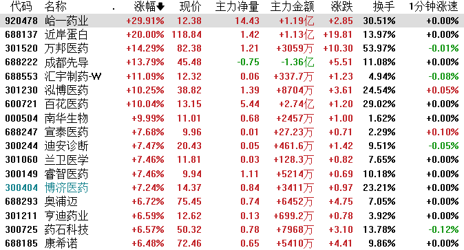 图片5.png