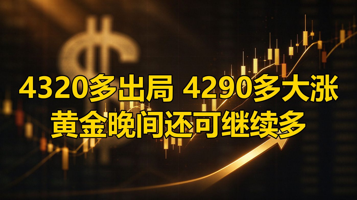 2026-09-22_晚评_首图.png