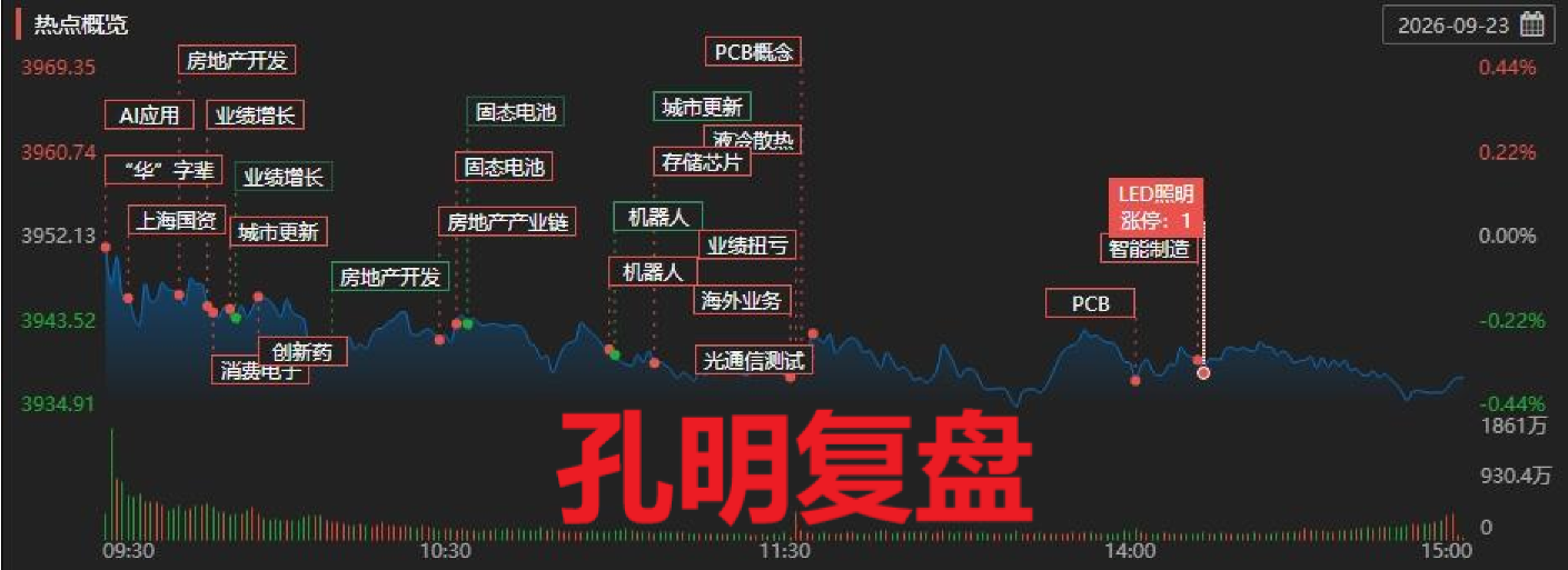 ScreenShot_2026-09-23_161701_185.png