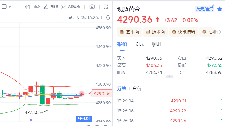 QQ截图20260924132616.png