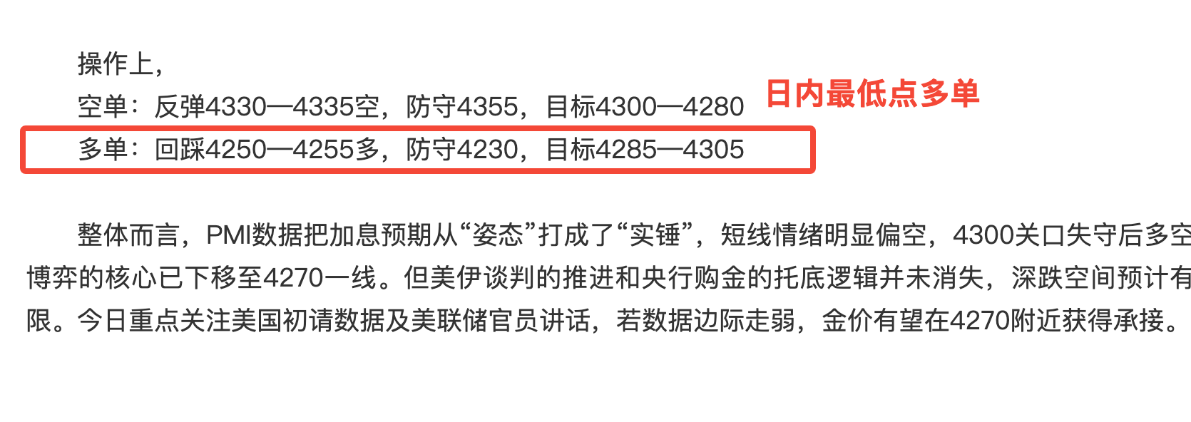 QQ浏览器截图20260924210648.png