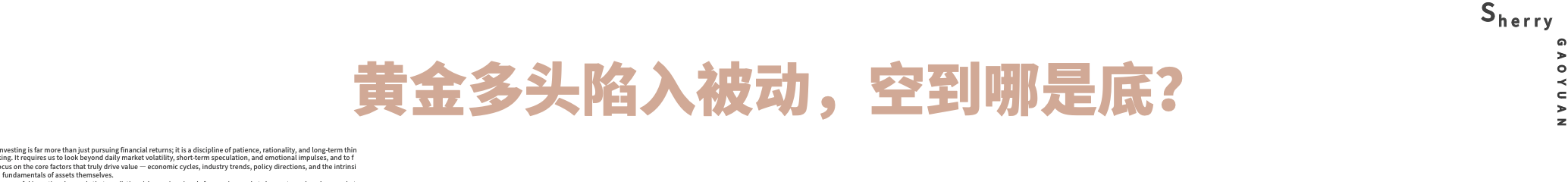 http://gold.cnfol.com/mingjiadianjin/20260928/32382522.shtml