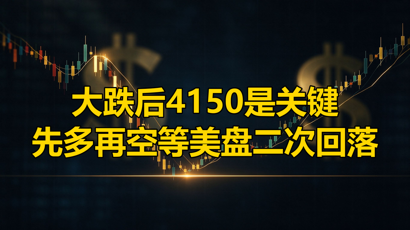 http://gold.cnfol.com/mingjiadianjin/20260928/32382532.shtml