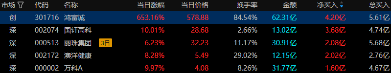 图片6.png