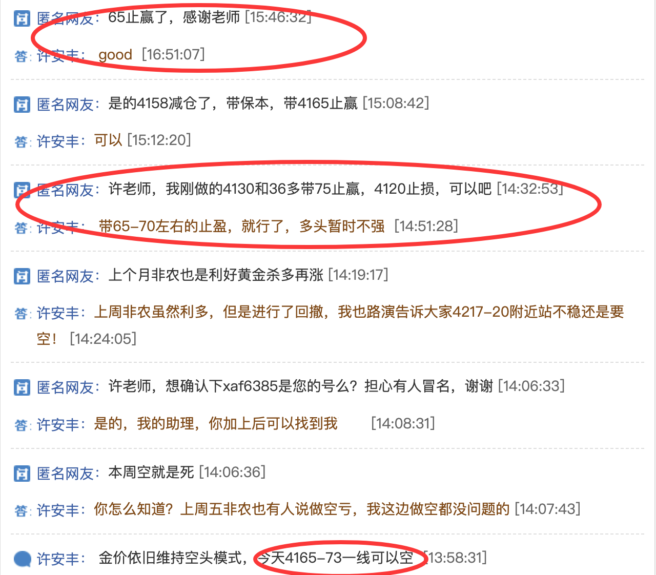 路演.png