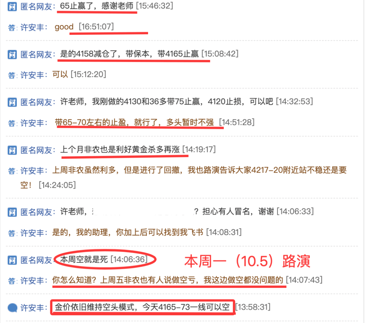 路演.png