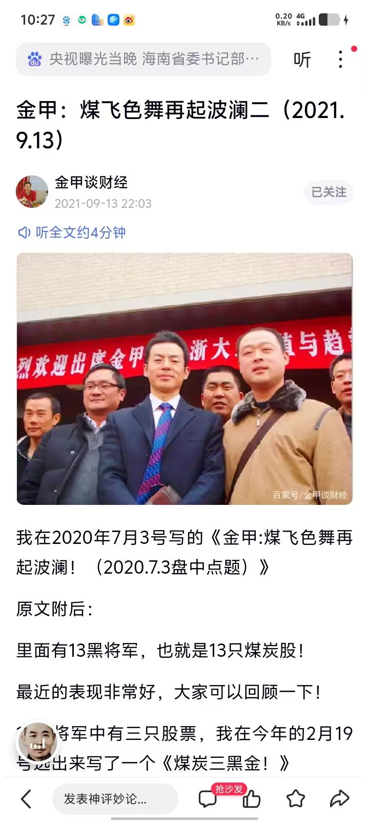 ffd9ab129f390bfc0cec11b5e9565cfb.jpg