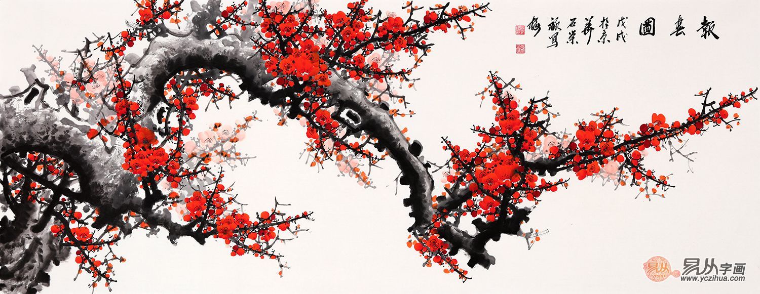 国礼特供艺术家石荣禄国画梅花《报春图》易从网作品