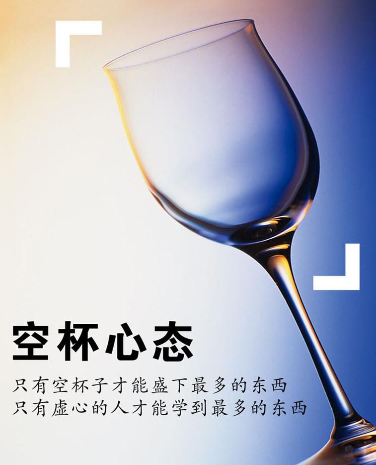 孙煜伟投资道路中空杯心态到底重不重要或将改变迷茫中的你