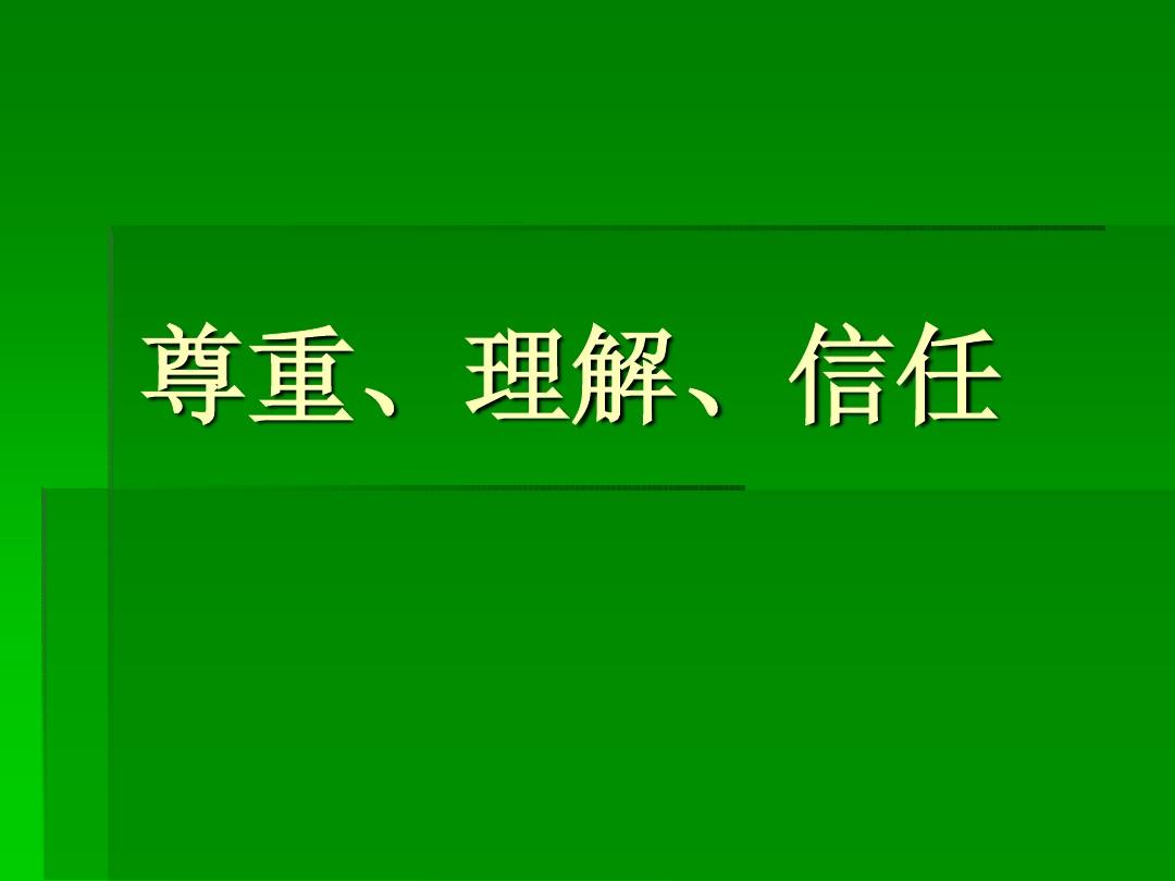 孙煜伟:投资心态的好坏能让你认清交易路上的一切阻碍