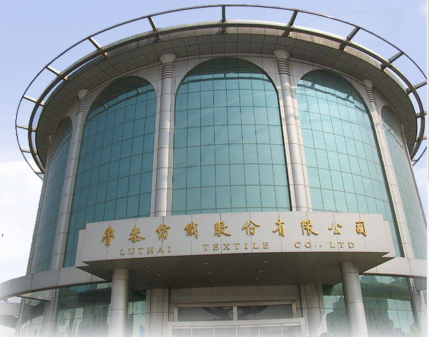 鲁泰拟19亿投建功能性面料智慧生态园区等项目其中15亿靠募