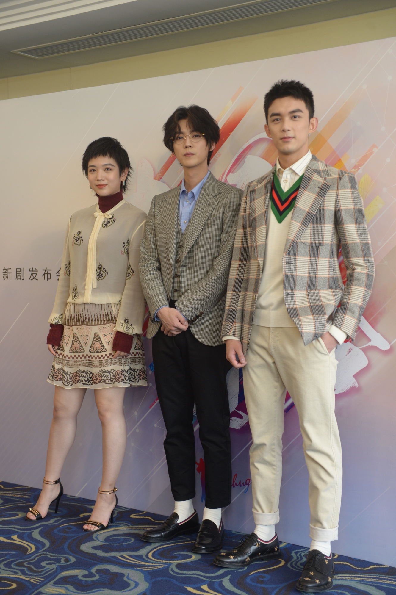 新剧发布会上鹿晗吴磊互评"灵魂伴侣" 孙俪大赞罗晋宠妻达人