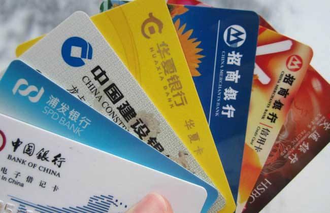 广州信用卡app闪退(广州信用卡app闪退怎么回事)