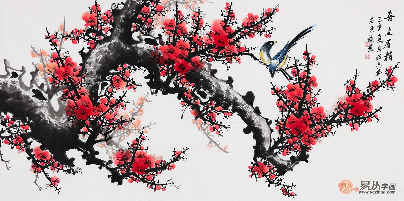 石荣禄四尺横幅梅花图《喜上眉梢》