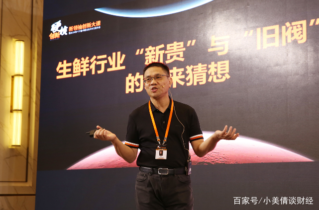 北大猪肉佬陈生生鲜创业复杂盒马能否成功看他祖坟有没冒烟