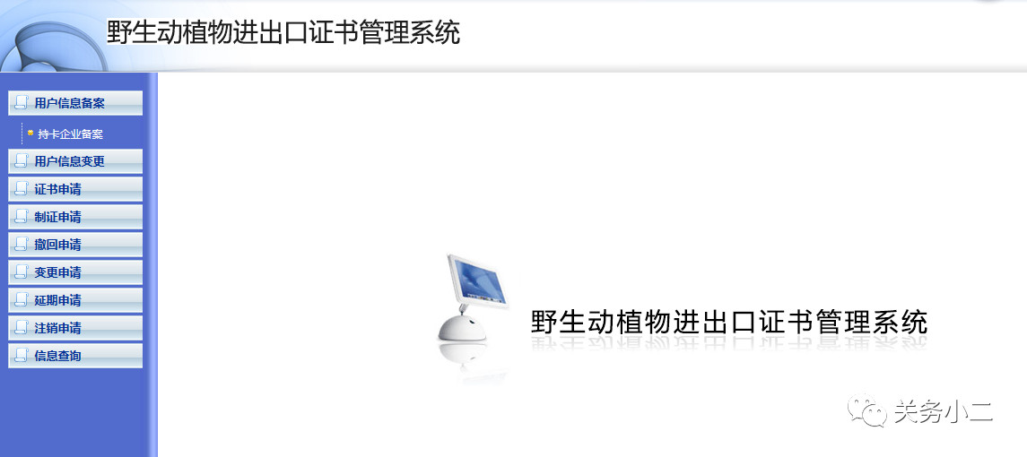 加工贸易电子账册：企业管理现代化的新利器